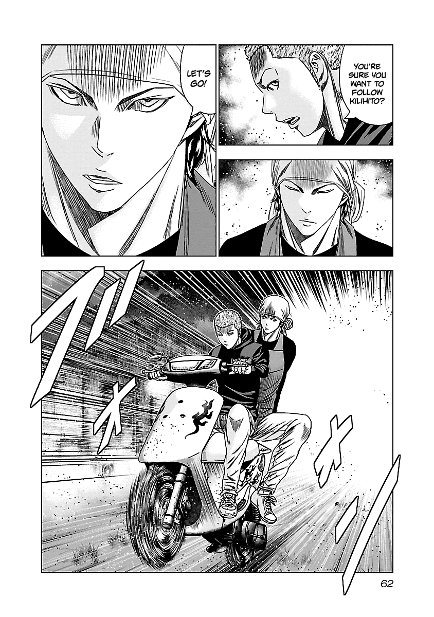 Out (Makoto Mizuta) Chapter 142 19